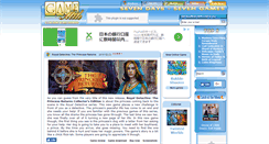Desktop Screenshot of gamemile.com